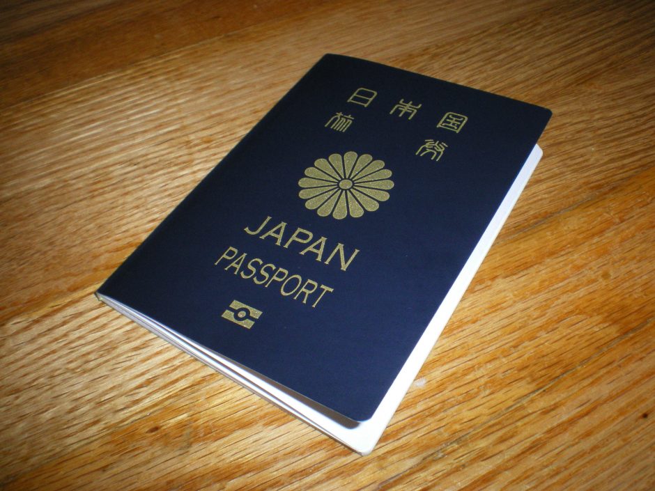 Japanese_biometric_passport