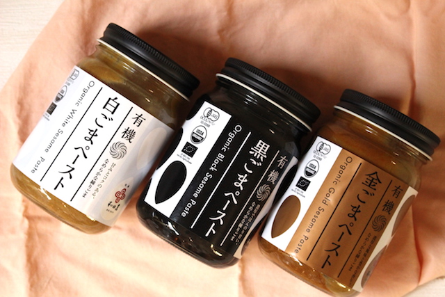 黒ごま マーケット