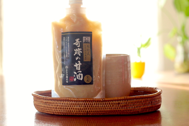 電子甘酒4