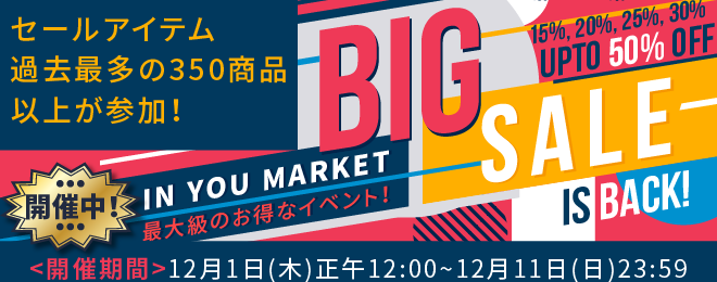 Big_Market-Popup