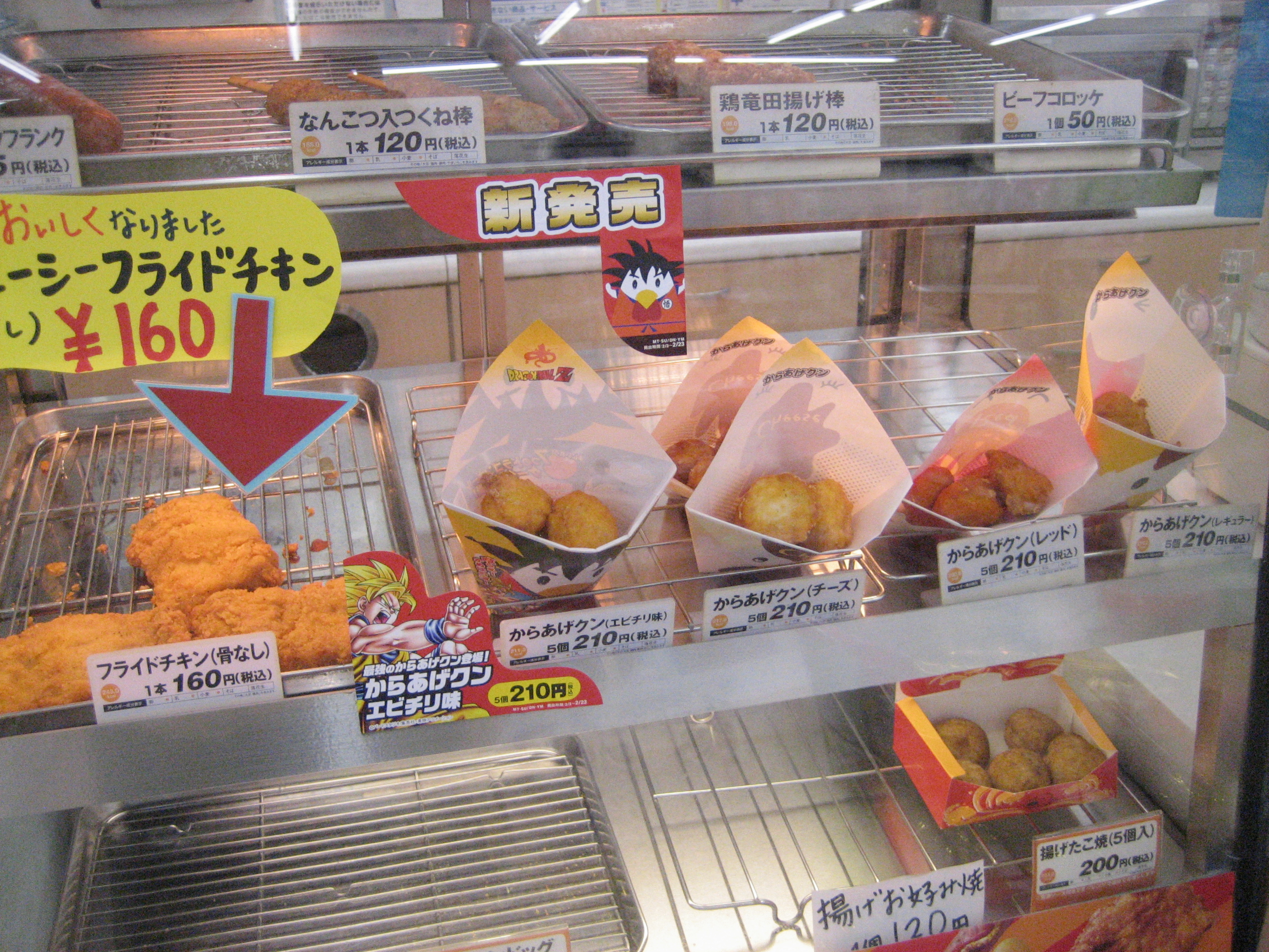 Fast_foods_of_Lawson_convenience_store