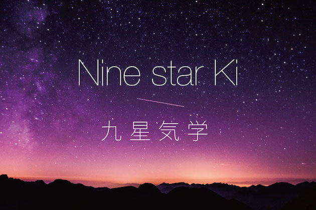 nine star ki