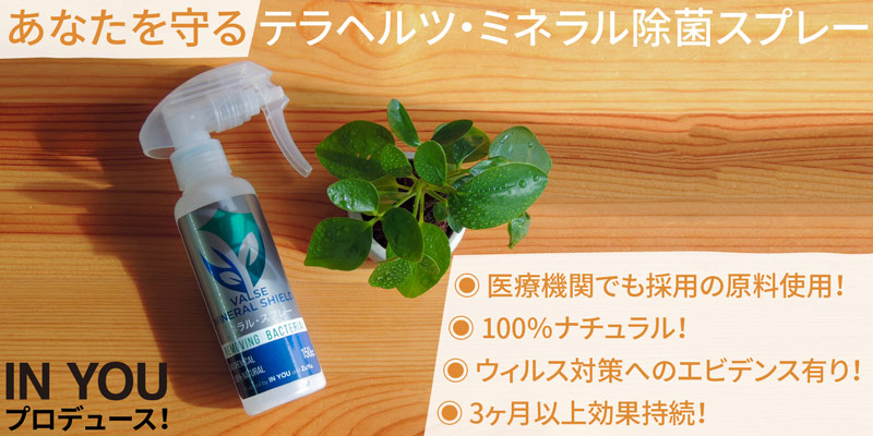 身近に潜む目に見えぬ砂糖 人工甘味料 不自然な甘味料があなたの体に与える危険なリスクとは