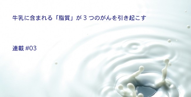 aboutmilk03