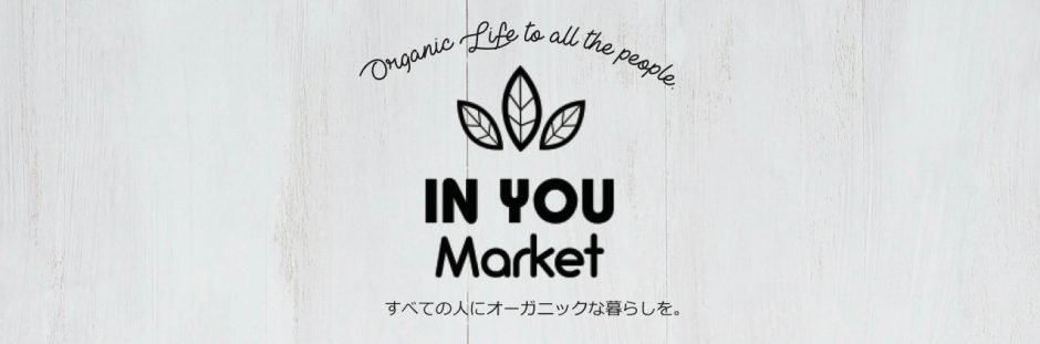 inyou_market (1)