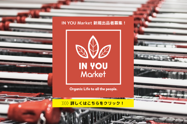 market