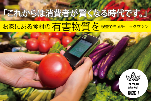 market_mini0312