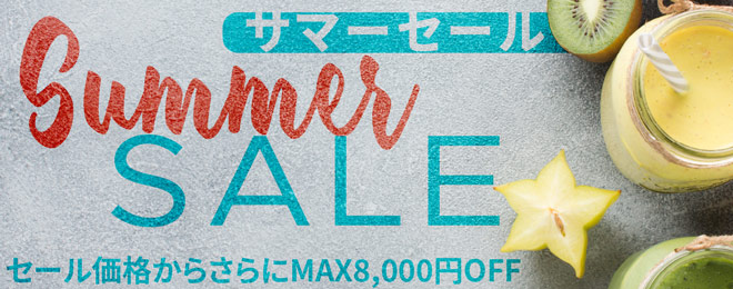 summer-sale-START-Popup