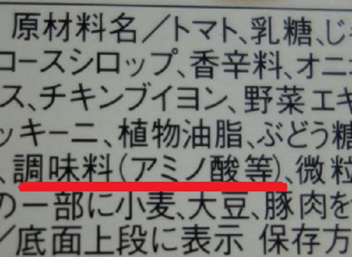 あみのさんとう